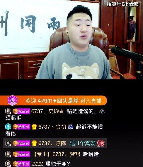 最新事件爆料视频播放,视频爆料揭示惊人真相