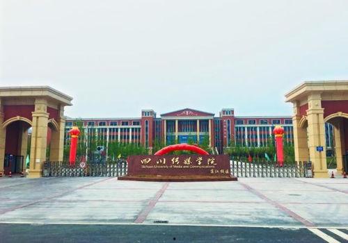 四川传媒学院学生爆料视频,揭秘校园内幕